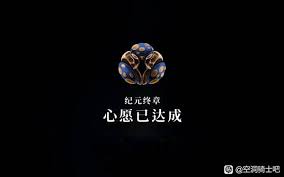 如何顺利完成空洞骑士：丝之歌中旧纪终焉的结局——详细攻略指南