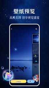 关于如何利用i主题进行壁纸的应用和设置