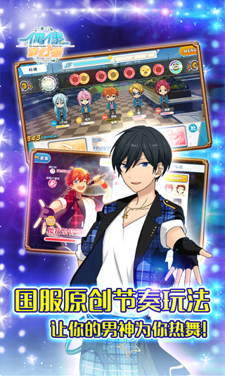 模拟培养艺人类游戏推荐——扮演经纪人培养偶像的乐趣之旅