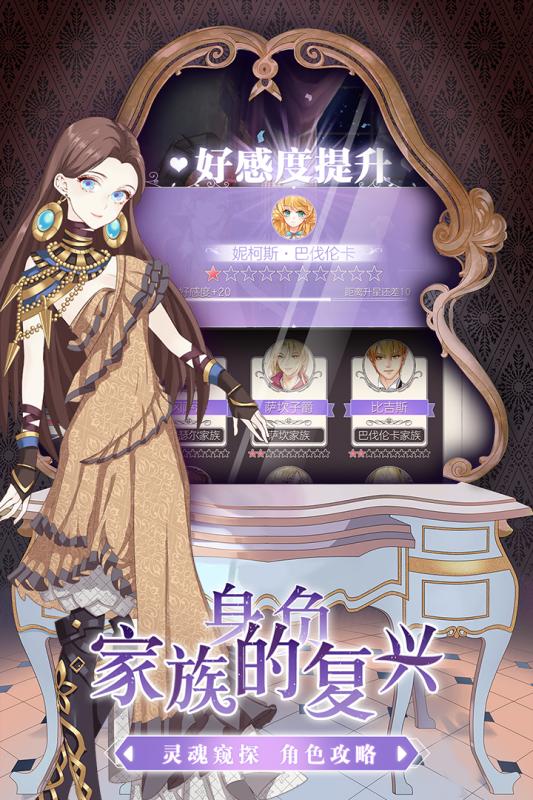 为女性玩家设计的换装类游戏推荐，拥有丰富的服饰选择