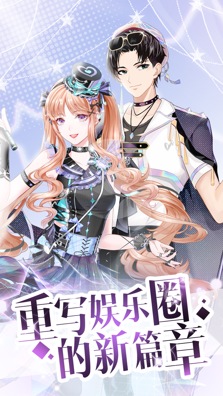 为女性玩家设计的换装类游戏推荐，拥有丰富的服饰选择