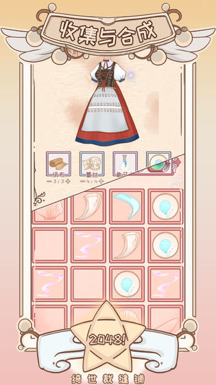 为女性玩家设计的换装类游戏推荐，拥有丰富的服饰选择