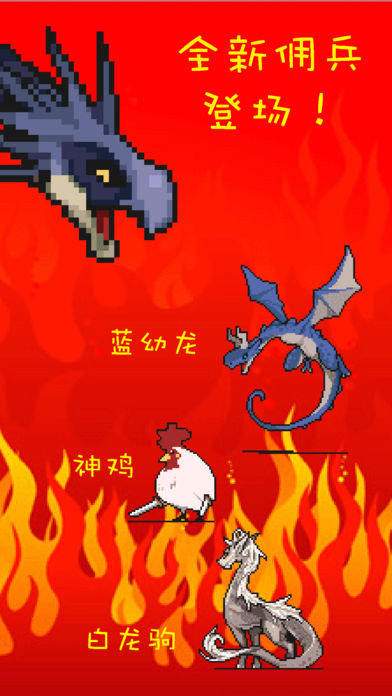 2022年度值得一试的经营策略手机游戏推荐——放置与模拟经营类精选