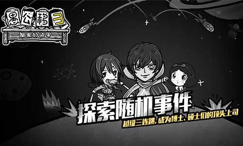 2022年度值得一试的经营策略手机游戏推荐——放置与模拟经营类精选