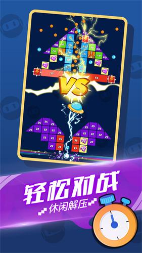 推荐一款以操控小球进行消除的趣味游戏：勇敢横冲直撞的小球策略

