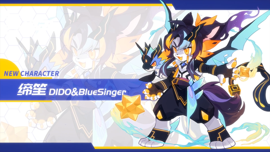 盛夏梦想即将到来，缔笙全新亮相！《赛尔号》迎来第十三个周年庆，推出了令人期待的最新精灵PV