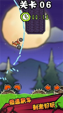 手机上摩托车题材的游戏推荐_山地摩托驾驶体验