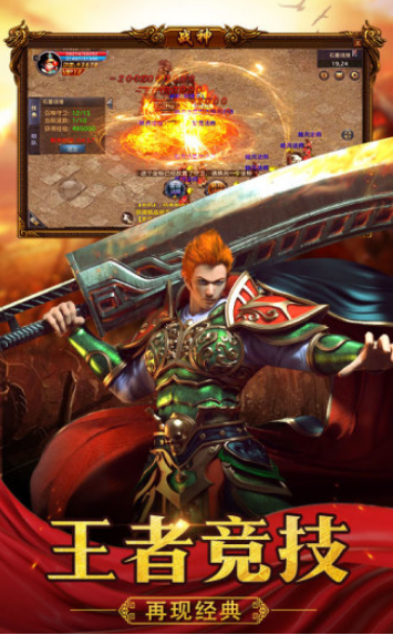 沉默复古传奇推荐_超变攻速版传奇