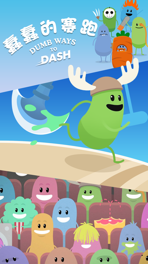 2022年值得一试的搞笑益智类手机游戏推荐_欢乐无限
