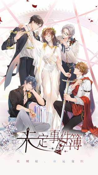 多款适合与男性角色展开恋爱的游戏推荐_女主剧情可自由选择攻略对象