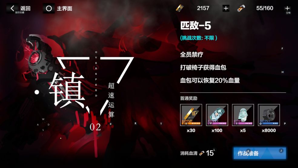 2022年度值得一试的科幻动作类手游推荐，彰显未来科技风格