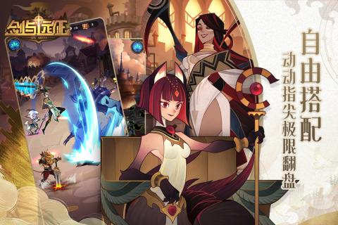 2022年值得体验的放置挂机类手游推荐，竖屏操作优选