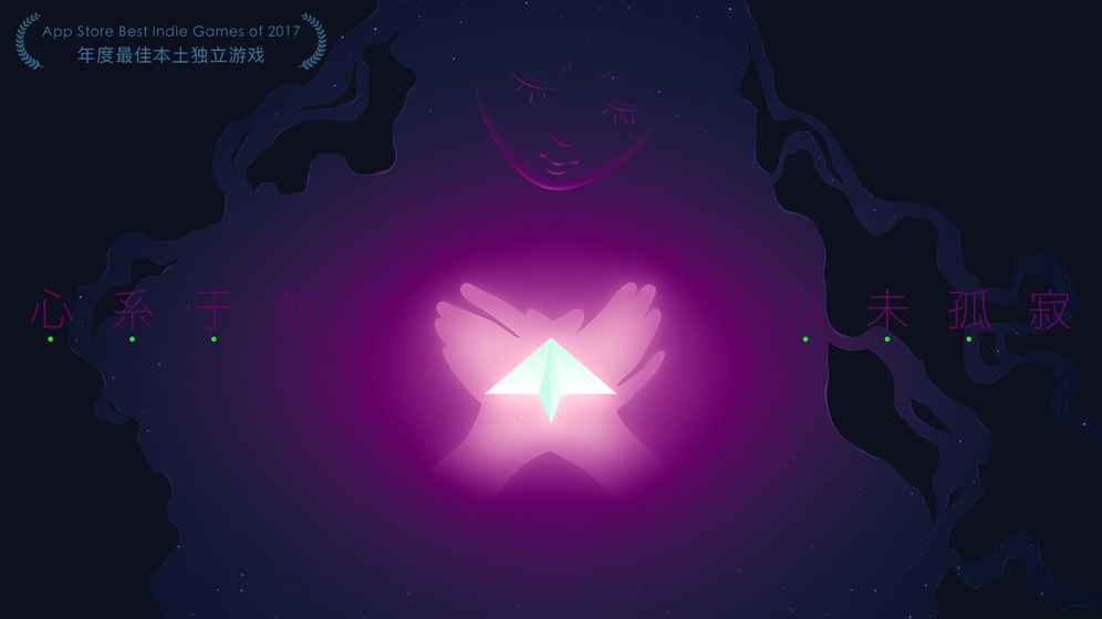 2022年度值得一试的温馨治愈类游戏推荐，温暖人心之作