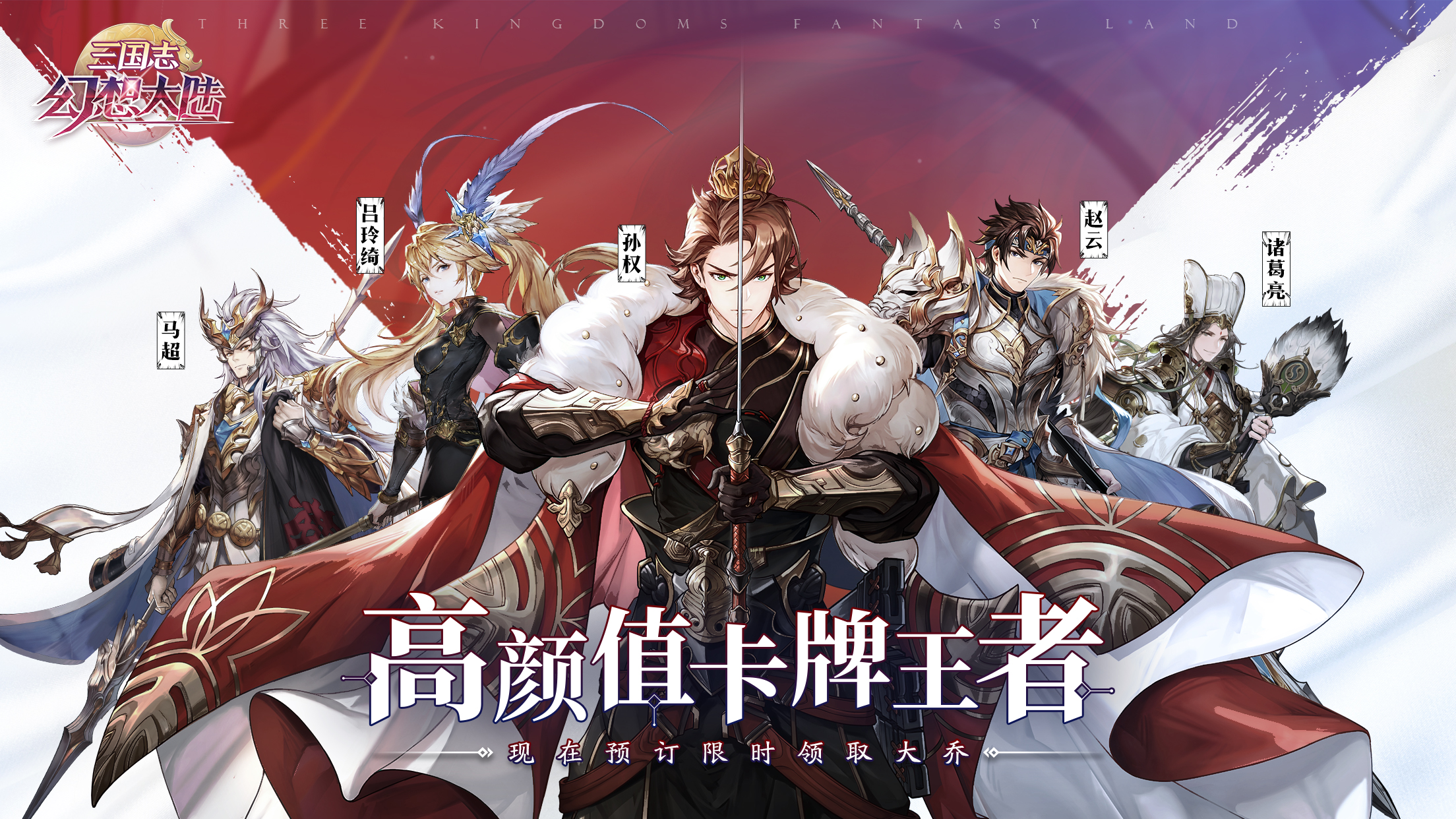 2023年度值得一试的三国主题卡牌手游推荐——策略取胜,背景为三国时期 2023年度值得一试的三国主题卡牌手游推荐——策略取胜,背景为三国时期