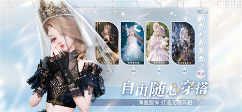 《以闪耀之名》今日正式开启全面公测！首支公测预告片首次亮相，携手打造理想生活的梦想设计师角色