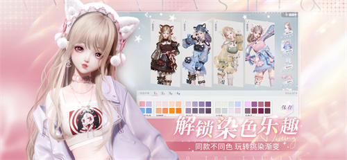 《以闪耀之名》今日正式开启全面公测！首支公测预告片首次亮相，携手打造理想生活的梦想设计师角色