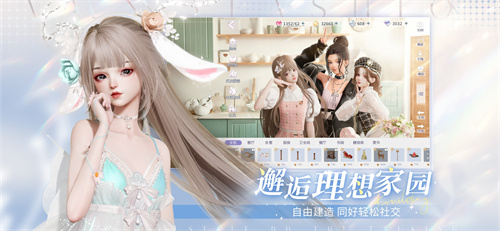 《以闪耀之名》今日正式开启全面公测！首支公测预告片首次亮相，携手打造理想生活的梦想设计师角色