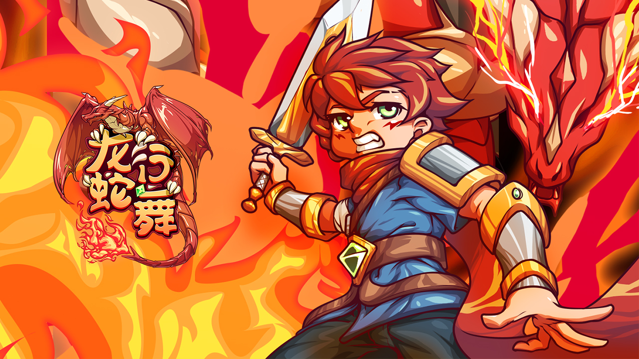 提供多样职业选择的roguelike游戏推荐——在战斗中可以切换职业与武器