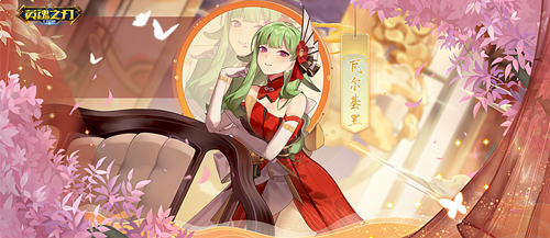 在光明与黑暗的边缘徘徊，《英魂之刃口袋版》迎来全新英雄——混沌之源！
