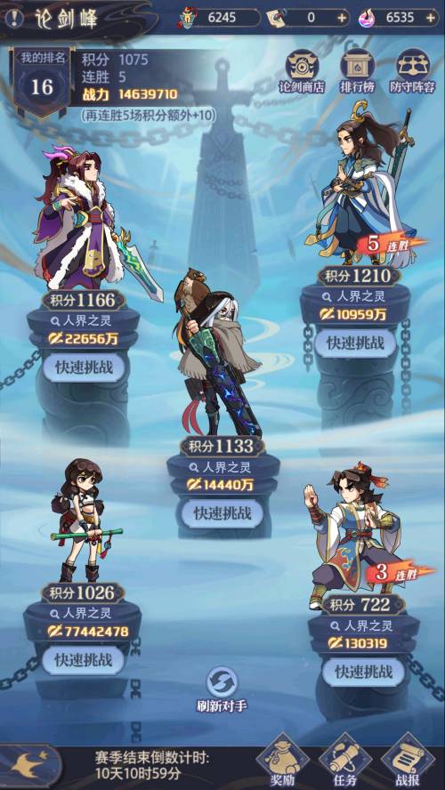 《炼仙传说》“冲元”测试期间趣味数据盘点，最受欢迎的仙灵竟然是它