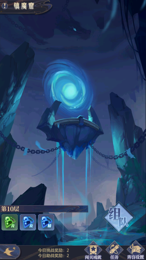 《炼仙传说》“冲元”测试期间趣味数据盘点，最受欢迎的仙灵竟然是它