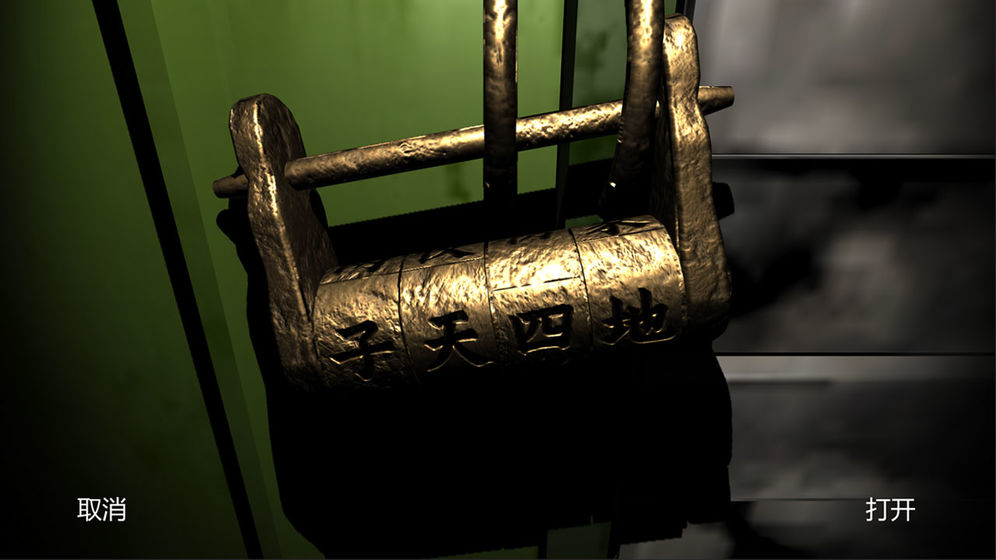 2023年度值得一试的中国风恐怖游戏推荐——悬疑解谜寻找线索的精彩体验