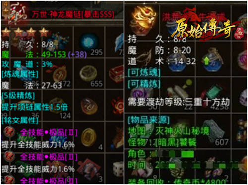 浴血奋战归来!在火光四射的战场上,《原始传奇》凭借弱者逆袭强豪,展现了令人振奋的胜利奇迹! 浴血奋战归来!在火光四射的战场上,《原始传奇》凭借弱者逆袭强豪,展现了令人振奋的胜利奇迹!