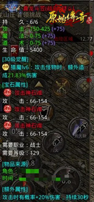 浴血奋战归来!在火光四射的战场上,《原始传奇》凭借弱者逆袭强豪,展现了令人振奋的胜利奇迹! 浴血奋战归来!在火光四射的战场上,《原始传奇》凭借弱者逆袭强豪,展现了令人振奋的胜利奇迹!