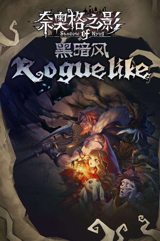 2022年值得一试的二次元roguelike游戏推荐_唯美画风尽显
2022年值得一试的二次元roguelike游戏推荐_唯美画风尽显