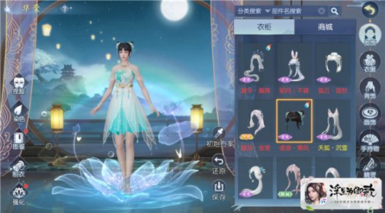 在蔚蓝海域中寻找夏日的清凉微风，《浮生为卿歌》暑期精彩活动已正式启动