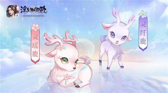 在蔚蓝海域中寻找夏日的清凉微风，《浮生为卿歌》暑期精彩活动已正式启动