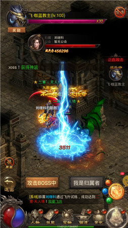 推荐几款精彩纷呈的传奇合击私服，玩法令人爱不释手