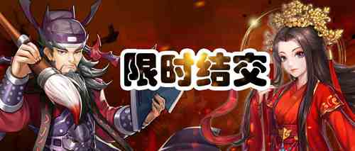 炎炎夏日，似火如荼，《侠客风云传ol》顶级助手闪耀归来