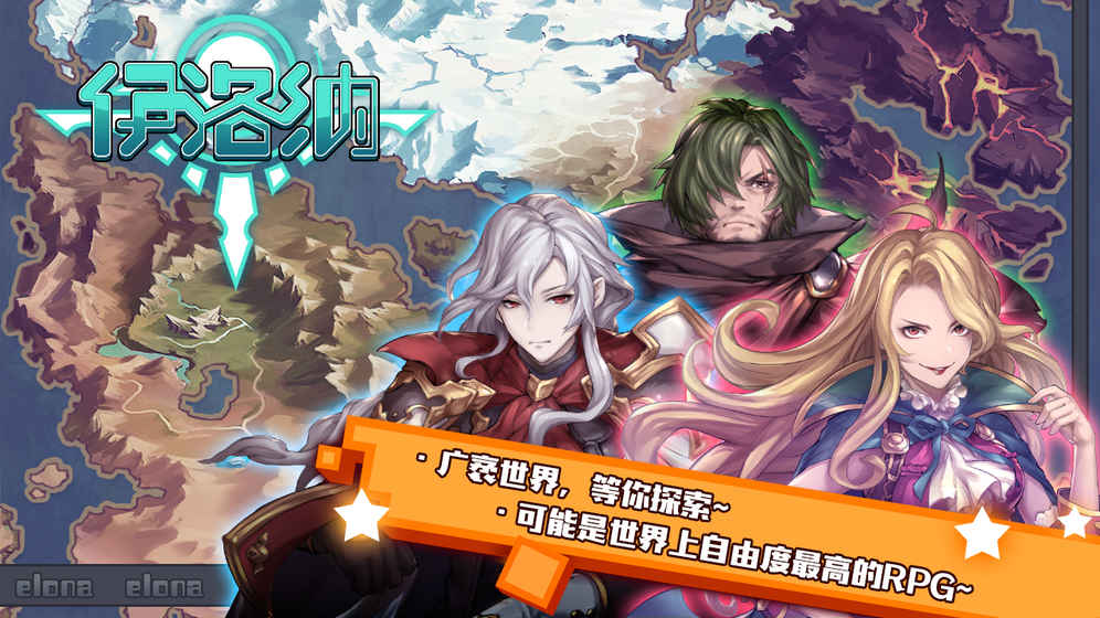 2022年值得尝试的开放式世界游戏推荐_新服开启探险