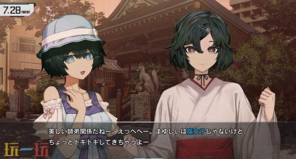 《命运石之门RE:BOOT》预计于2026年在PC平台正式推出