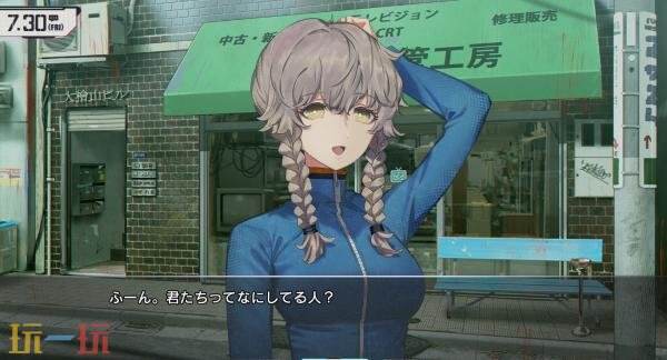 《命运石之门RE:BOOT》预计于2026年在PC平台正式推出