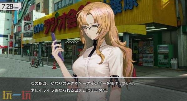 《命运石之门RE:BOOT》预计于2026年在PC平台正式推出