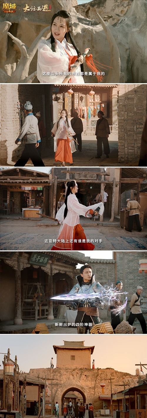 《魔域口袋版》携手电影《大话西游》推出联动番外集，精彩纷呈，绝对不容错过！