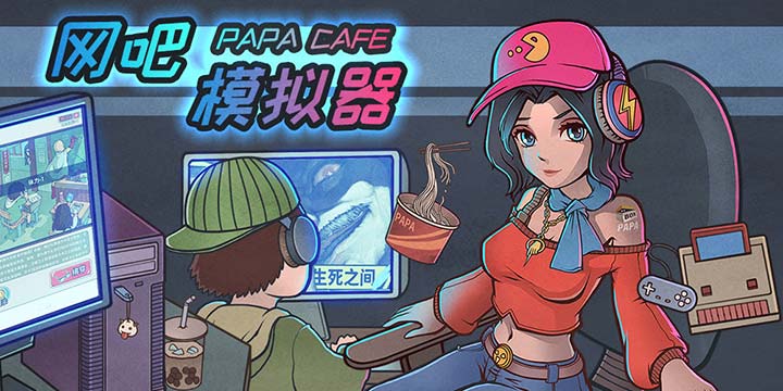 2025年度推荐的趣味休闲模拟小游戏集锦_益智娱乐游戏精选