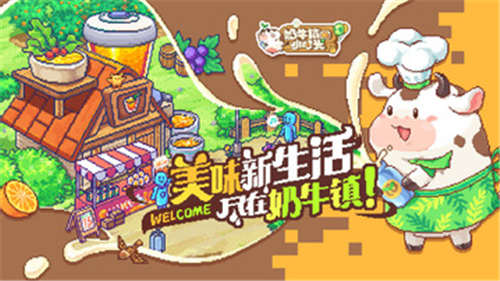 2025年度推荐的趣味休闲模拟小游戏集锦_益智娱乐游戏精选