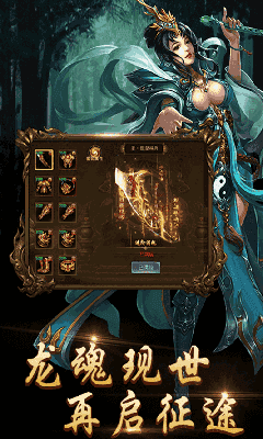 3975复古传奇呈现经典怀旧风格