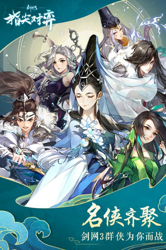 2025年度趣味十足的自走棋类手游推荐,这几款游戏绝对让你爱不释手 2025年度趣味十足的自走棋类手游推荐,这几款游戏绝对让你爱不释手