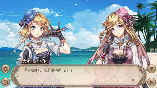 《姬魔恋战纪》中的貂蝉泳装限时登场,精彩亮相! 《姬魔恋战纪》中的貂蝉泳装限时登场,精彩亮相!