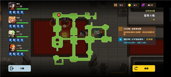 关于《坎公骑冠剑》中星际大战任务的碎片位置与详细攻略 关于《坎公骑冠剑》中星际大战任务的碎片位置与详细攻略