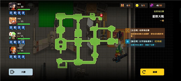 关于《坎公骑冠剑》中星际大战任务的碎片位置与详细攻略 关于《坎公骑冠剑》中星际大战任务的碎片位置与详细攻略