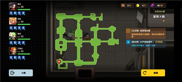 关于《坎公骑冠剑》中星际大战任务的碎片位置与详细攻略 关于《坎公骑冠剑》中星际大战任务的碎片位置与详细攻略