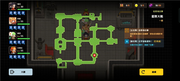 关于《坎公骑冠剑》中星际大战任务的碎片位置与详细攻略 关于《坎公骑冠剑》中星际大战任务的碎片位置与详细攻略