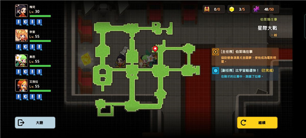 关于《坎公骑冠剑》中星际大战任务的碎片位置与详细攻略 关于《坎公骑冠剑》中星际大战任务的碎片位置与详细攻略