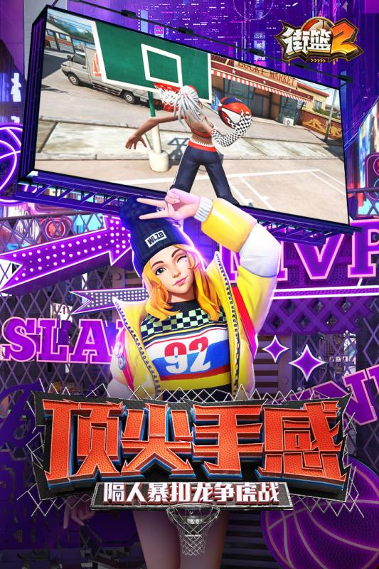 2025年度值得一试的体育竞技类手机游戏推荐_竞技类手游精选