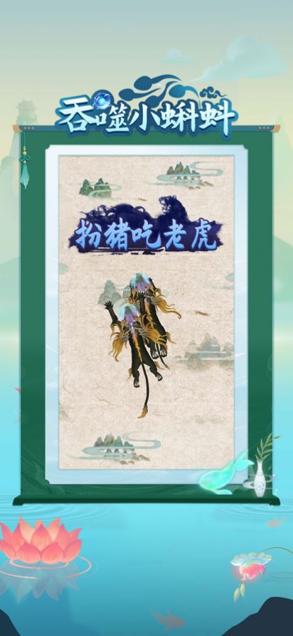 开局一条鱼吞噬进化游戏推荐——吞噬演变之旅 开局一条鱼吞噬进化游戏推荐——吞噬演变之旅